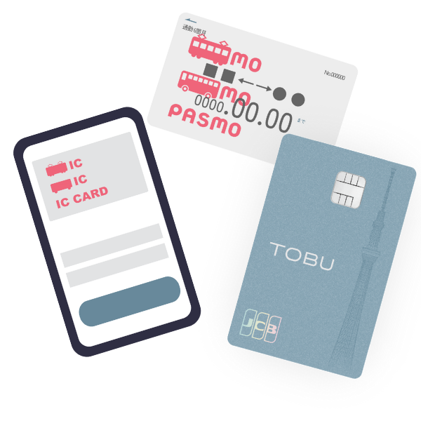 モバイルPASMOとPASMOと東武カード